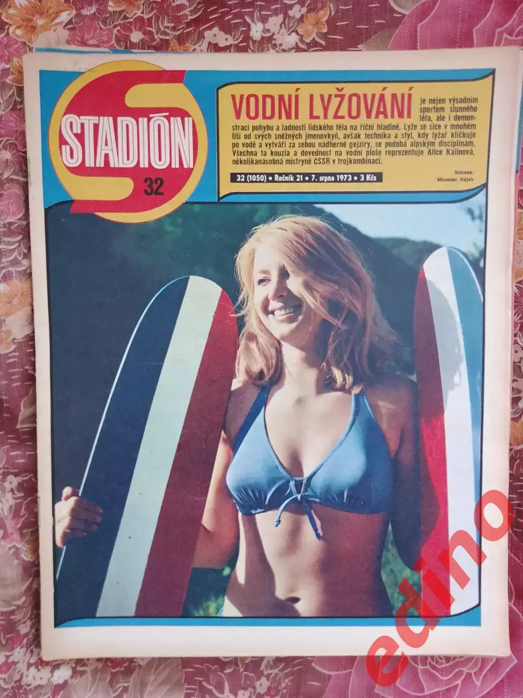 журнал стадион 32. 1973г.