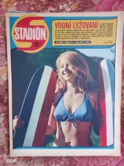 журнал стадион 32. 1973г.