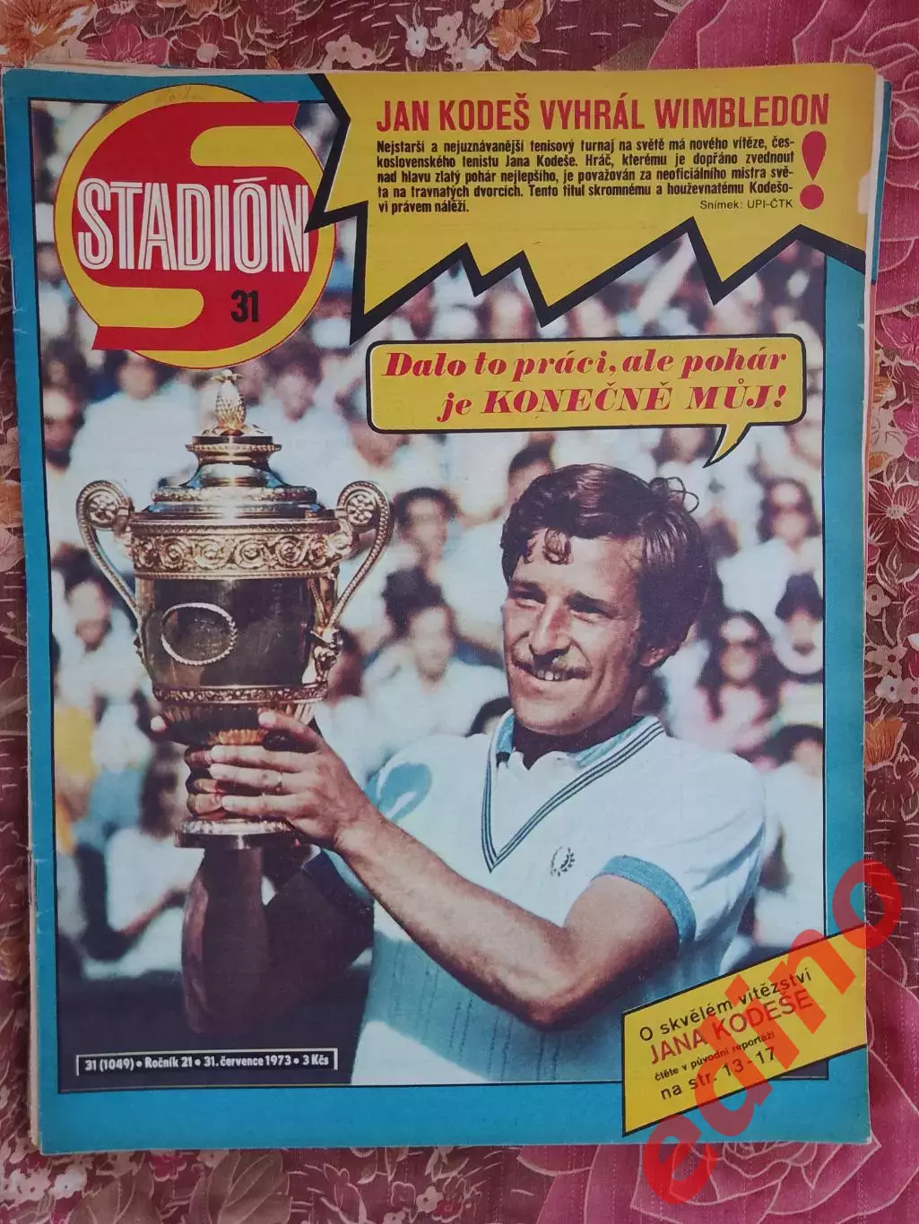 журнал стадион 31.1973г.