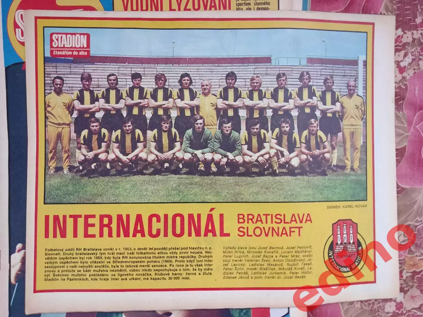 журнал стадион 31.1973г. 1