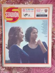 журнал стадион 27.1973г.