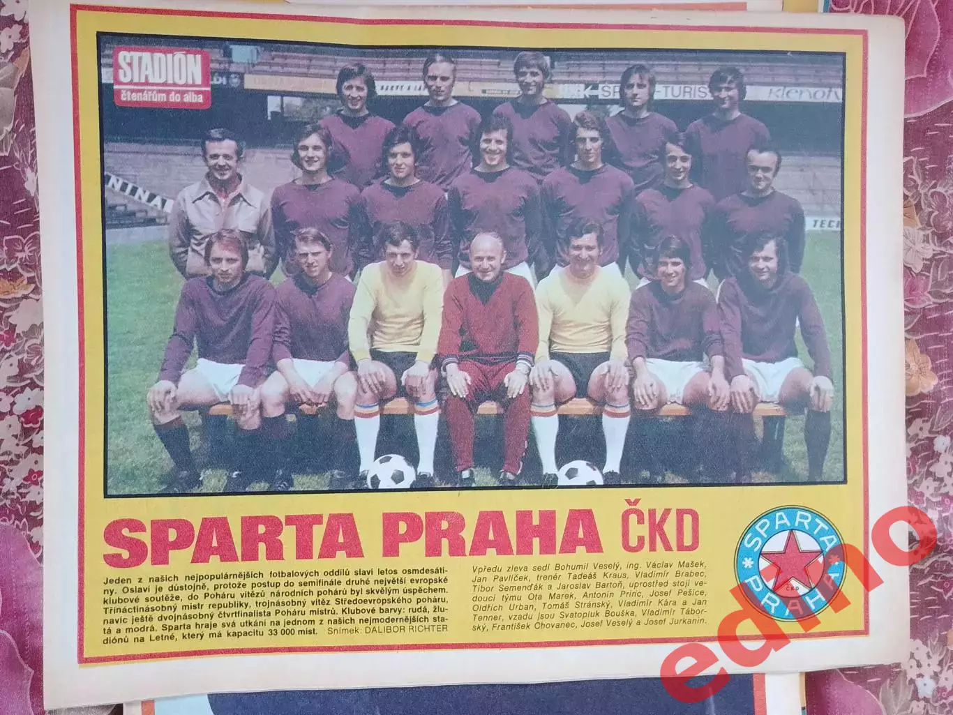 журнал стадион 26.1973г. 1