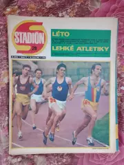 журнал стадион 26.1973г.