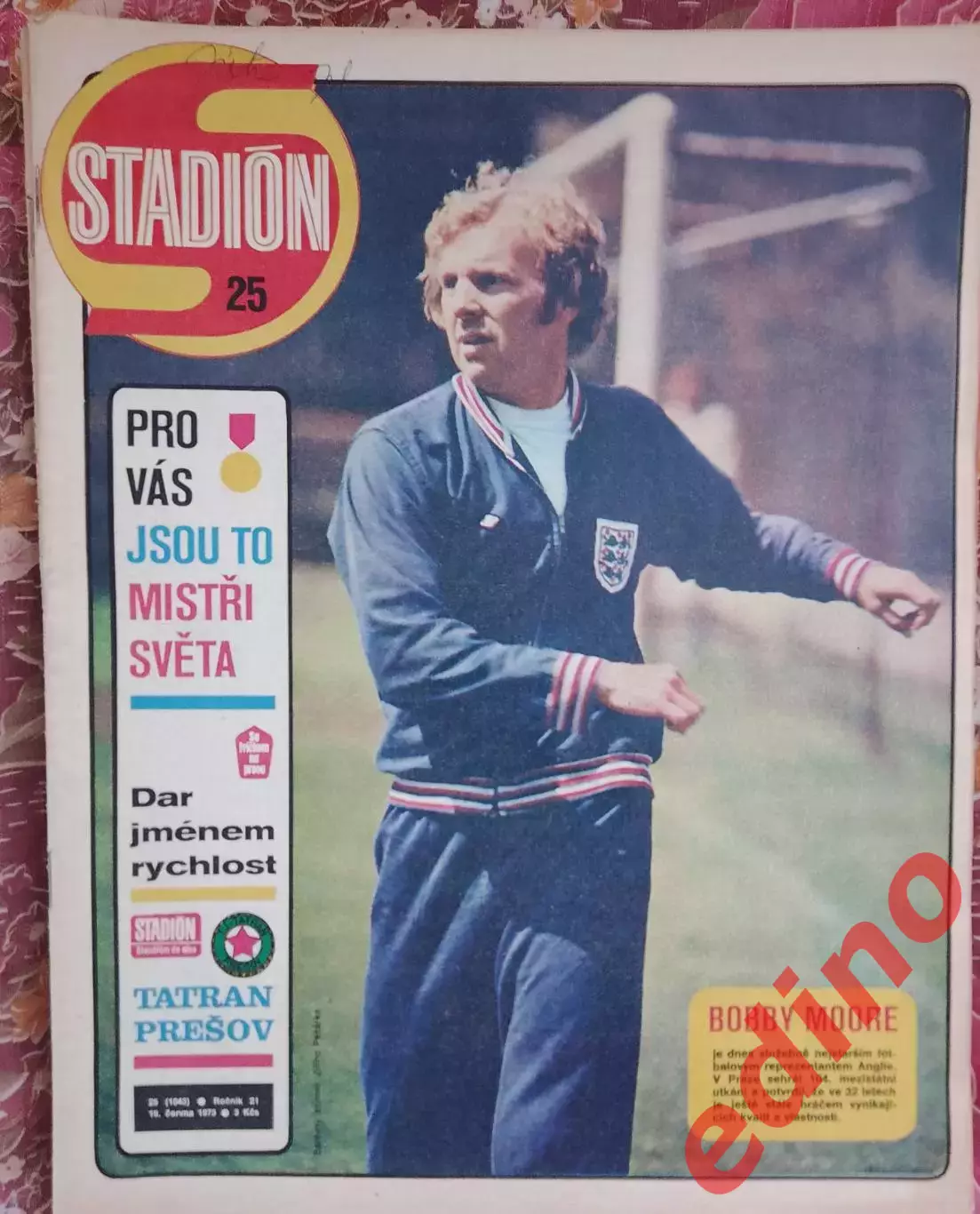 журнал стадион 25.1973г.