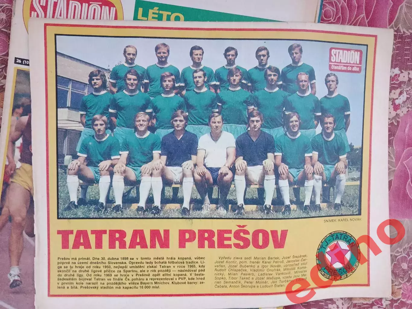 журнал стадион 25.1973г. 1