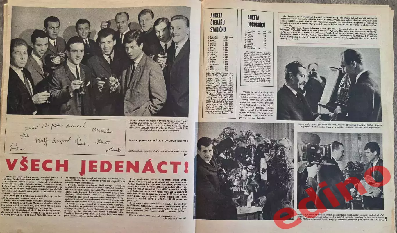 журнал стадион1. 1966г. 2