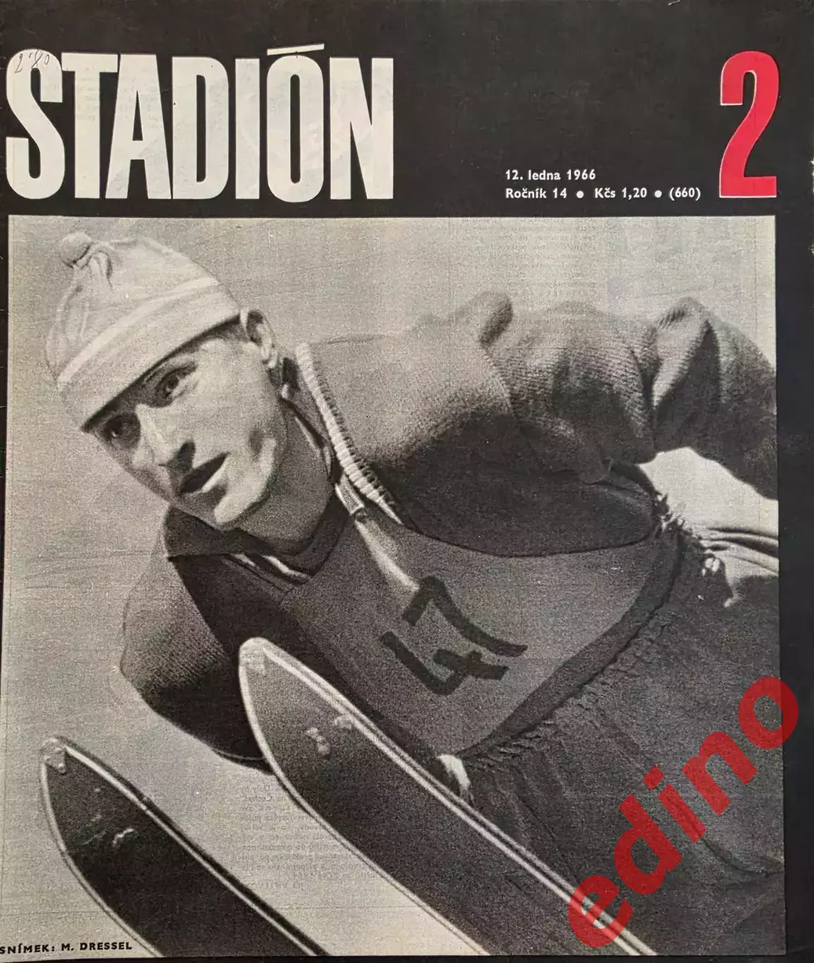 журнал стадион 2. 1966г.
