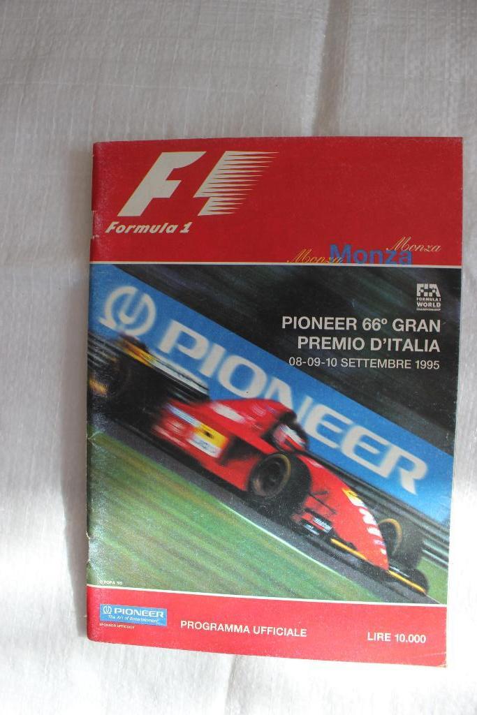 Официальная программа Monza1995