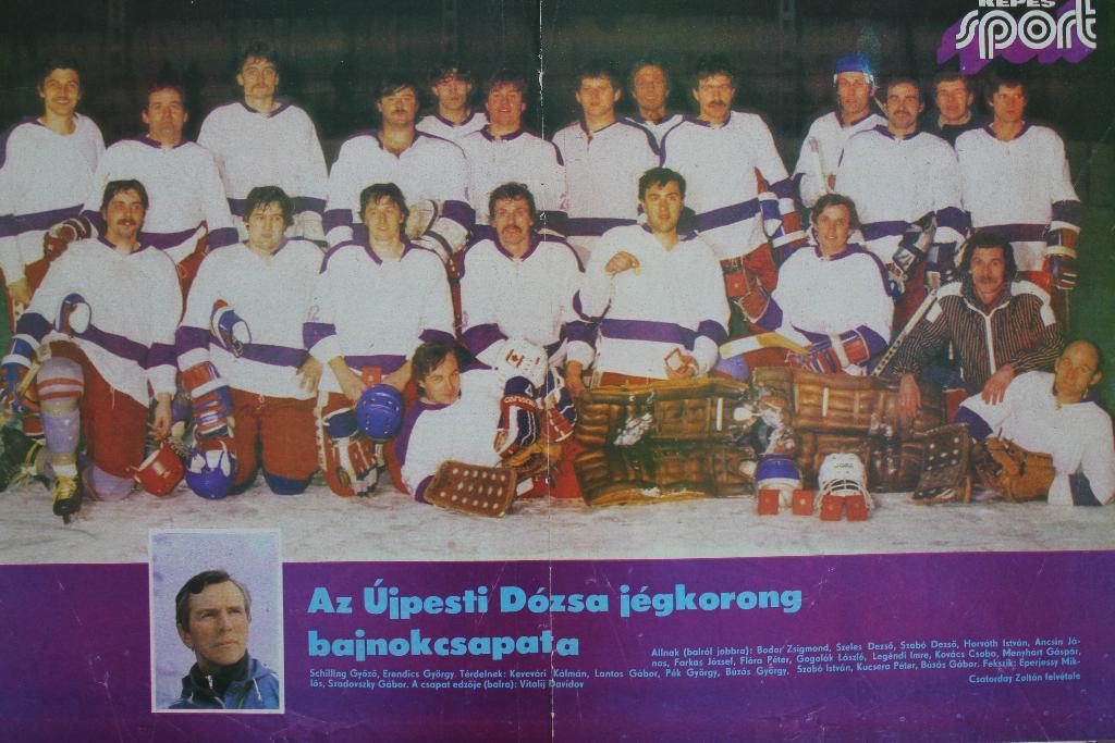 Хоккейные клубы ЧССР Венгрии Польши 7