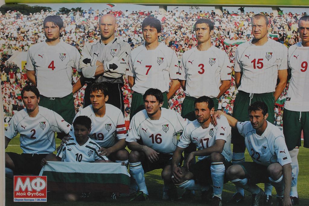Мой Футбол№17.2004г евро 2004 +представление сборной Болгарии 1