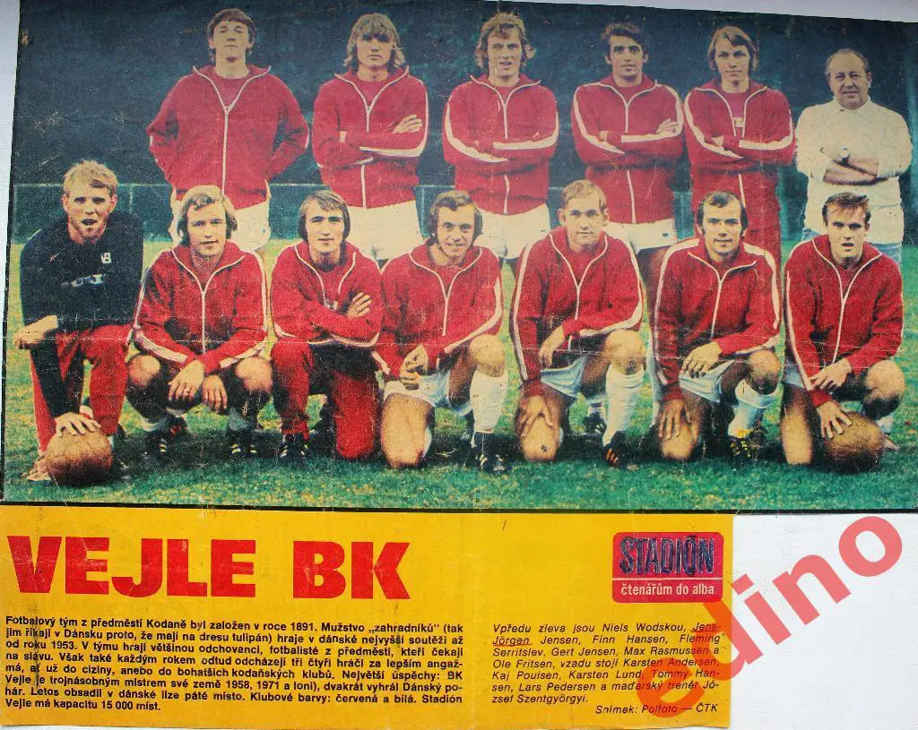 Вайле Дания 73г ж-л Stadion