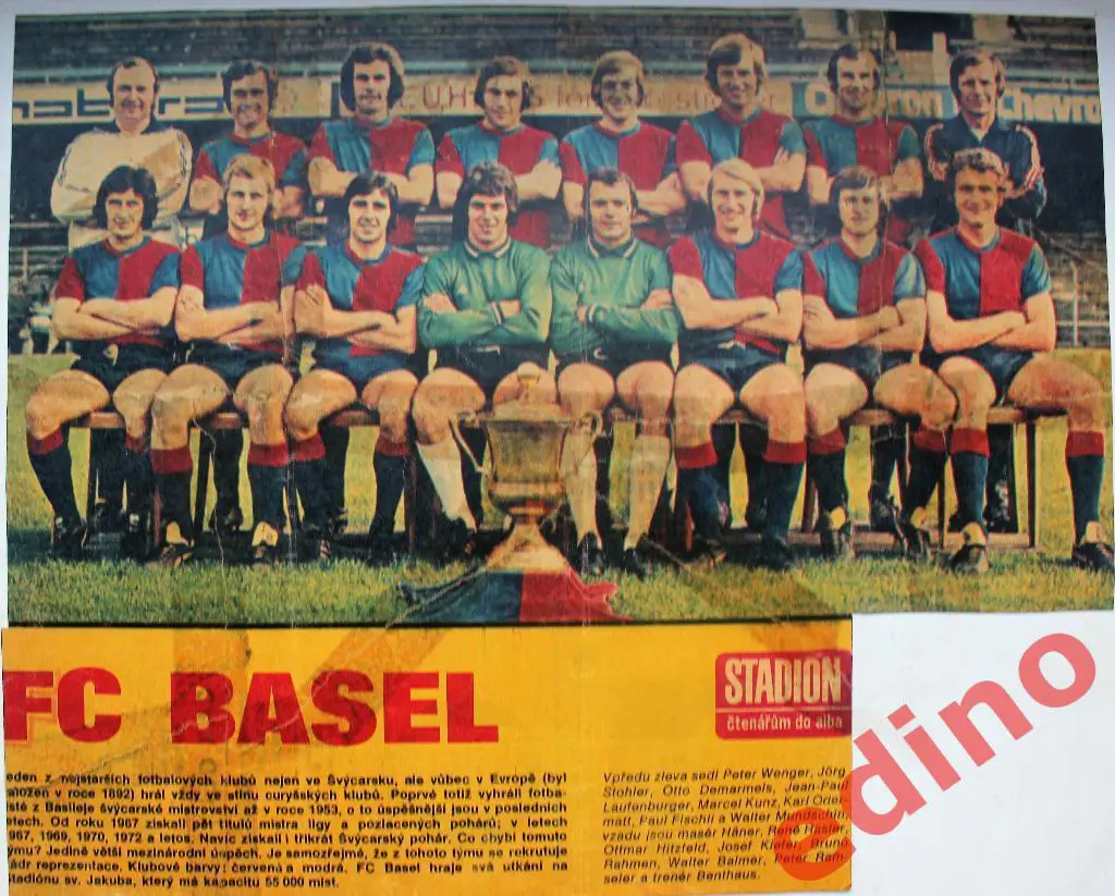 Базель 73г ж-л Stadion