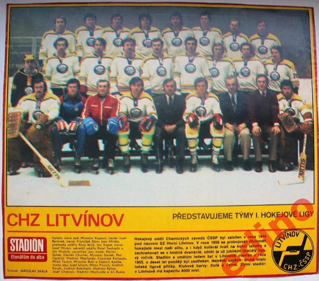Х.К.Литвинов ЧССР ж-л Stadion