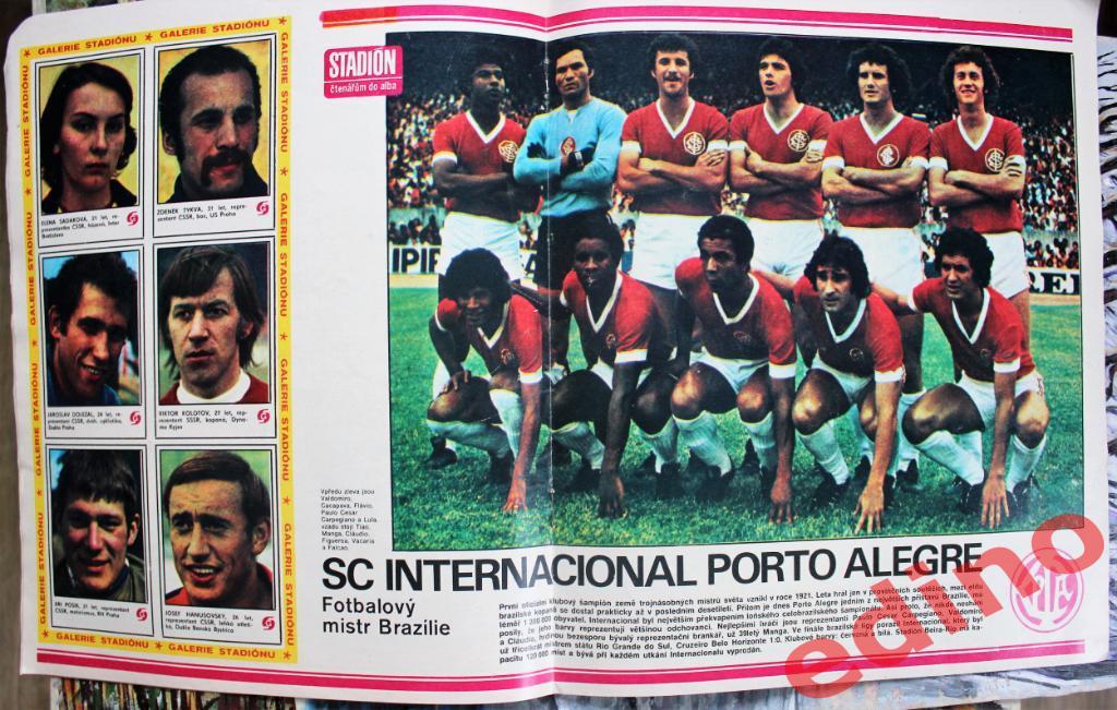 журнал Stadion1976г Интернасьональ Бразилия 1