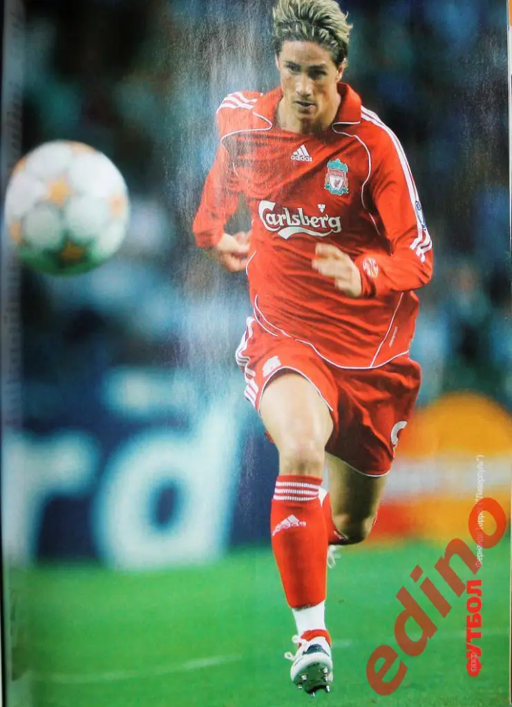 ж-лВесь Футбол 2007 ноябрь 3