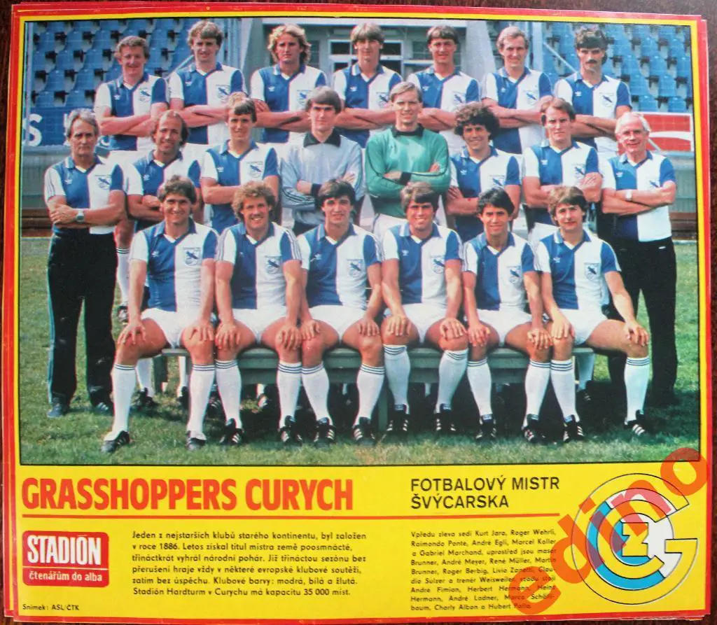 журнал Stadion постеры..Серветт.Грасхопперс .Рапид.Динамо Берлин