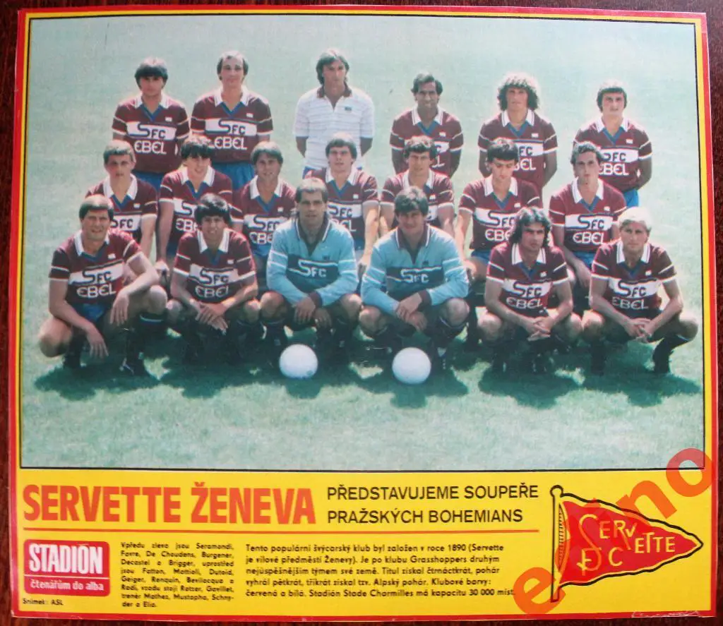 журнал Stadion постеры..Серветт.Грасхопперс .Рапид.Динамо Берлин 3