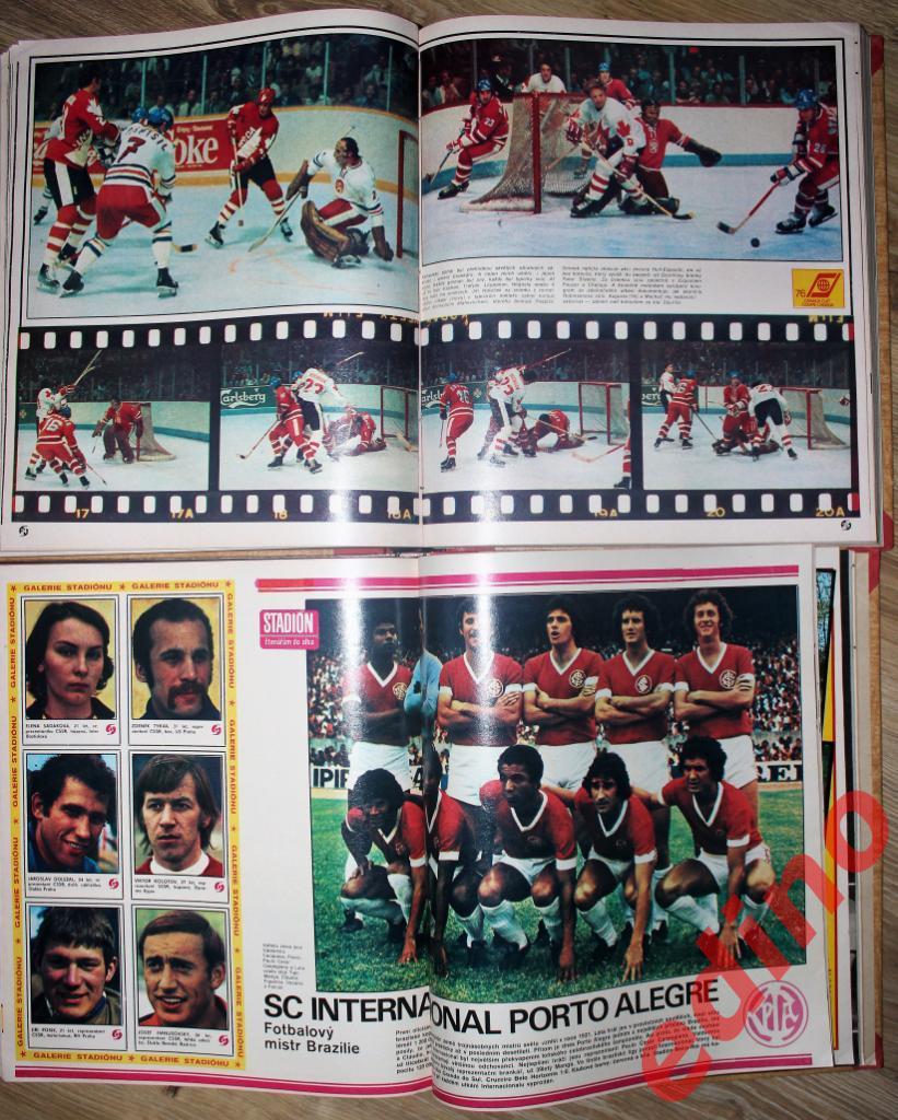 журнал Стадион 1976 год в двух книгах 4