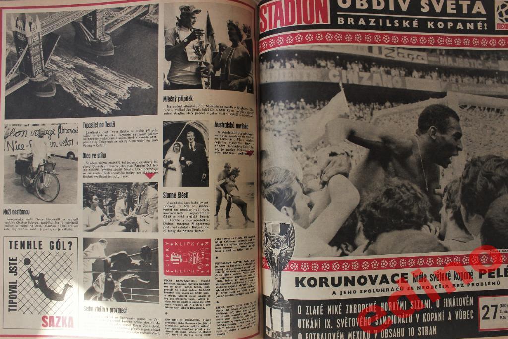 журналСтадион 1970 г. годовая подшивка 2