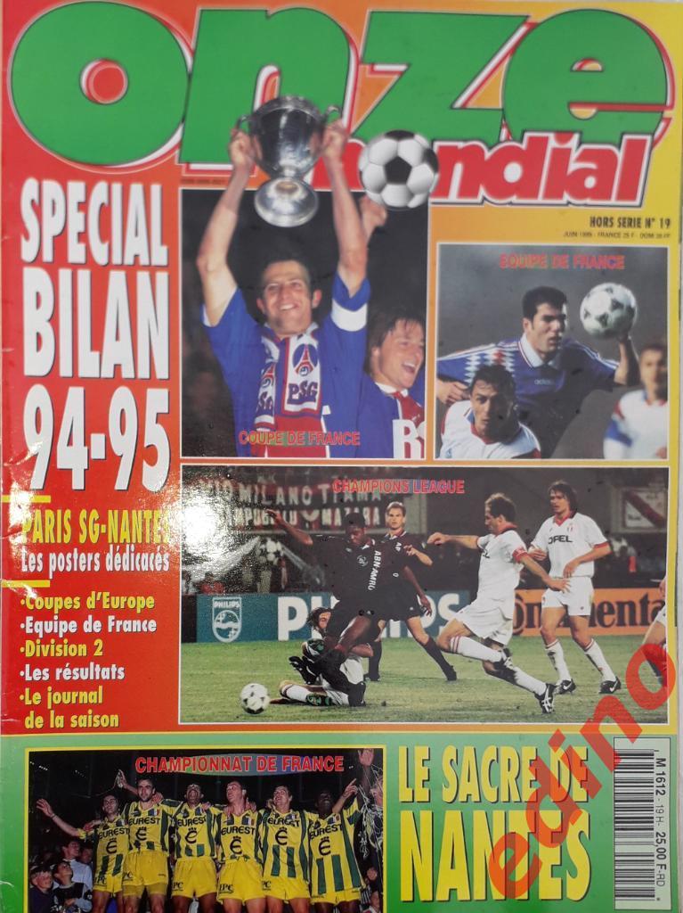 журнал ONZE 1995 г Итоги Чемпионат Франции
