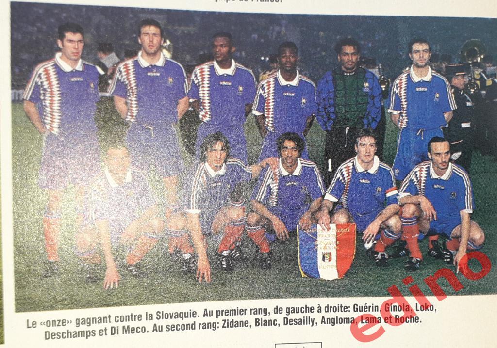 журнал ONZE 1995 г Итоги Чемпионат Франции 2