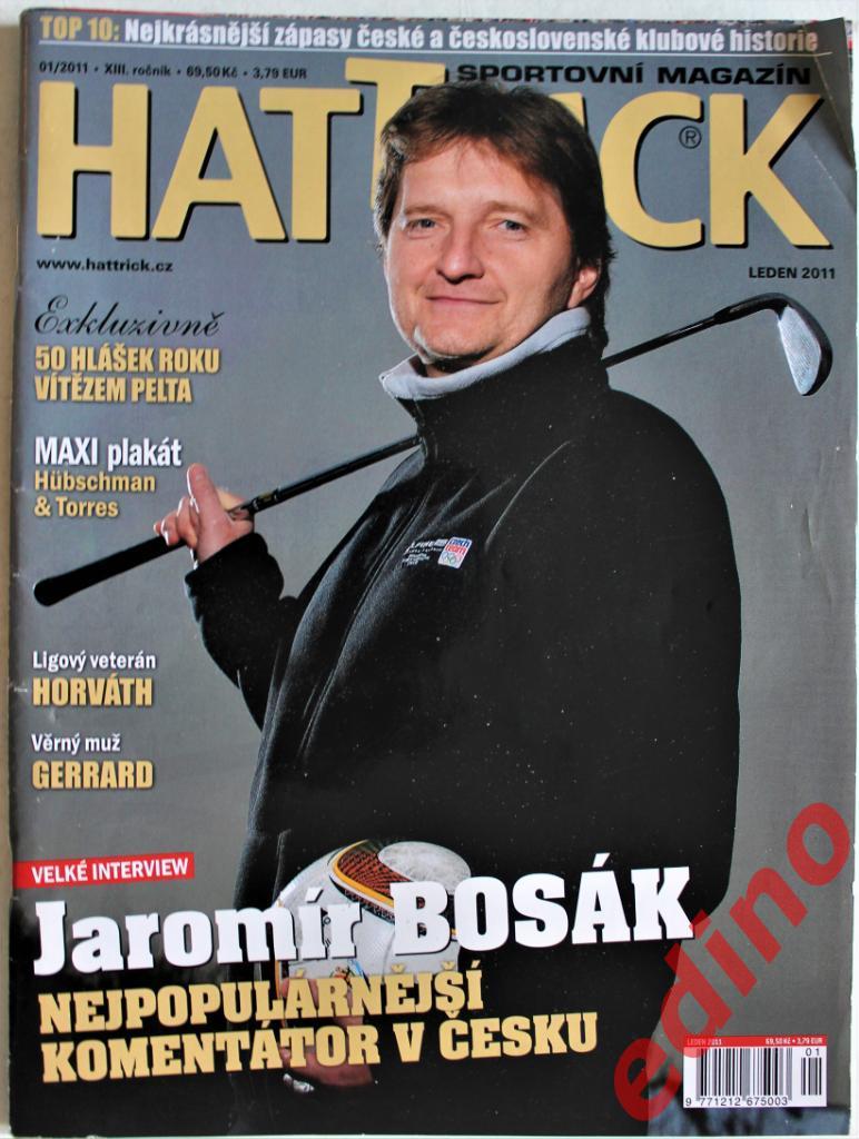 журнал Hattrick2011 г.1 .