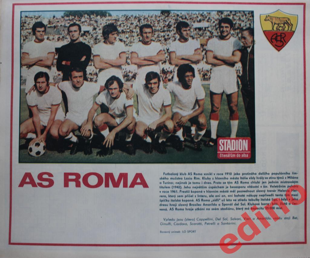 журнал Стадион 1972 год Рома Рим Италия 1