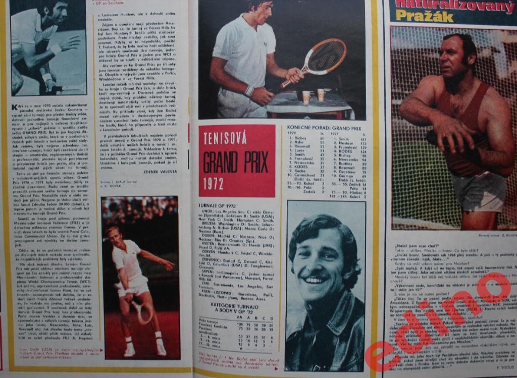 журнал Стадион 1972 г АЯКС обл кубка Чемпионов 2