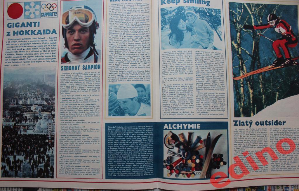 журнал Стадион 1972г №8 Ювентус 2