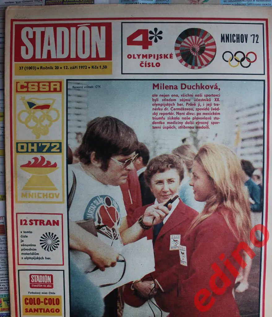 журнал Стадион 1972г №37 КОЛО-КОЛО
