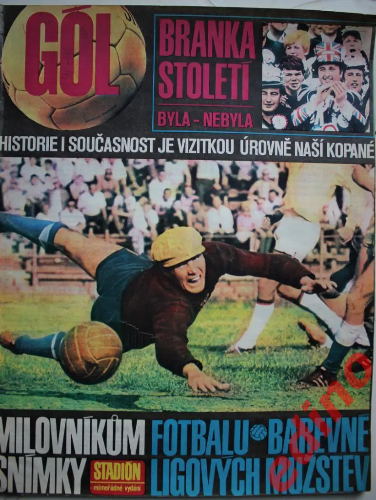 жунал СтадионGol .1967г Итоги сезона.Спецвыпуск.
