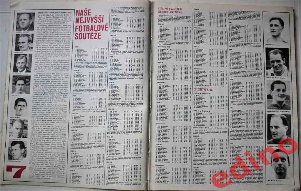 жунал СтадионGol .1967г Итоги сезона.Спецвыпуск. 1