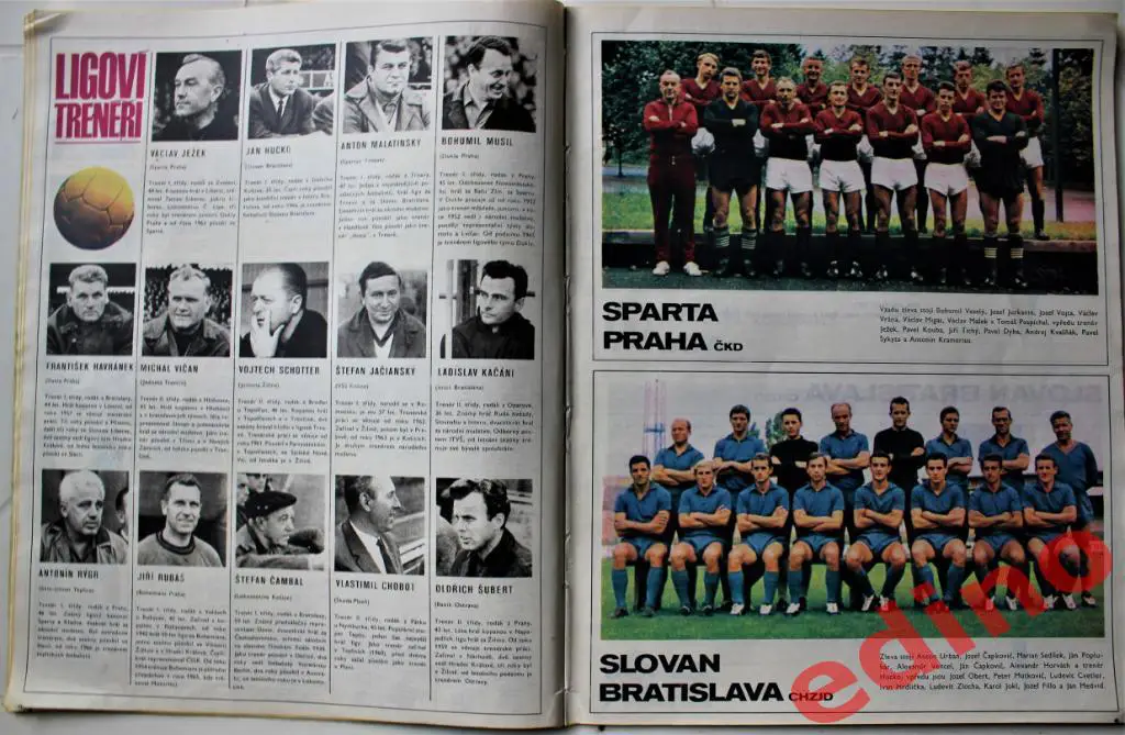 жунал СтадионGol .1967г Итоги сезона.Спецвыпуск. 4