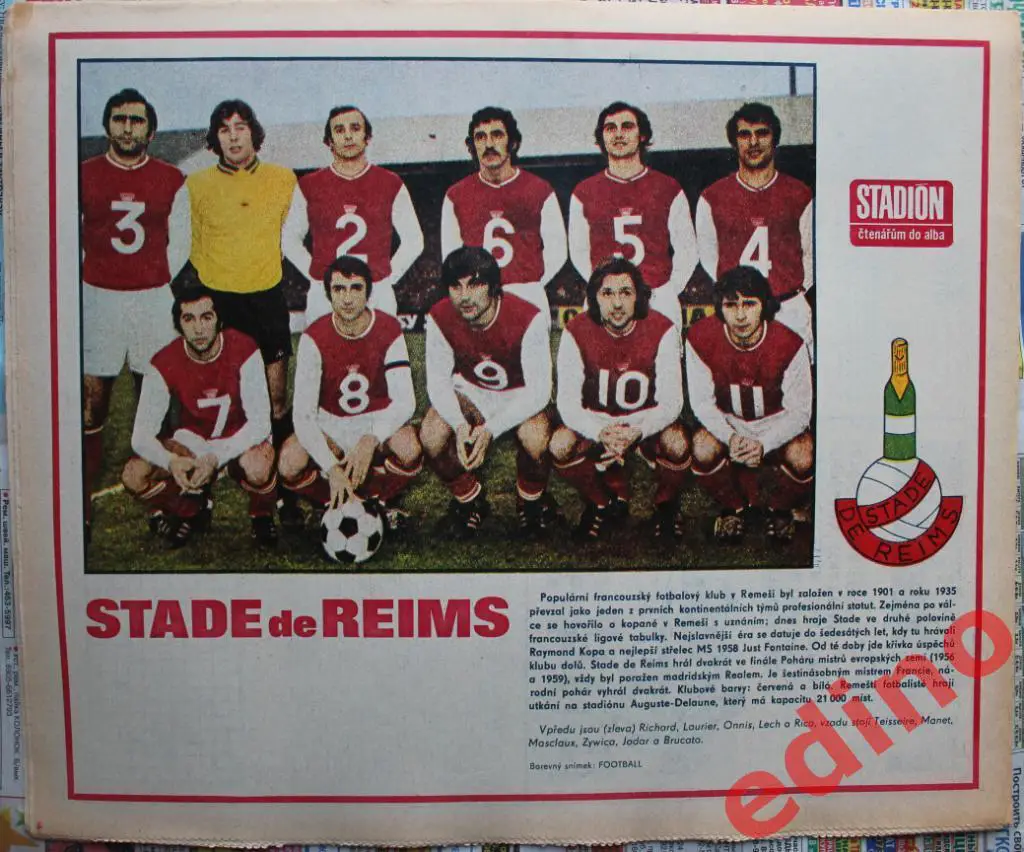 журнал Стадион 1972 год Pеймс Франция 1
