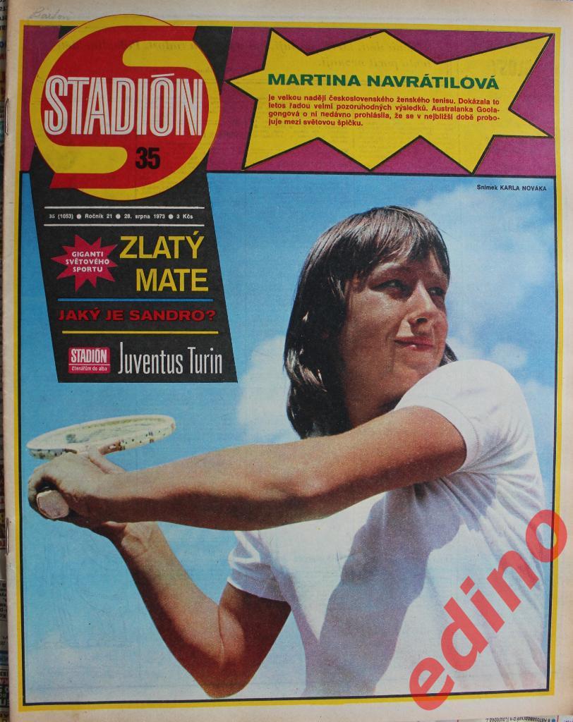 журнал Стадион 1973 год Ювентyс финалист кубка чемпионов