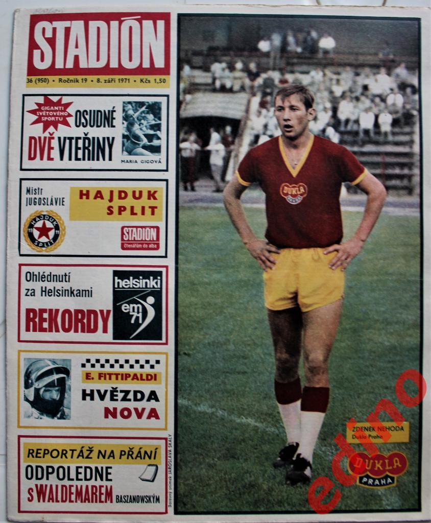 журнал Стадион 1971г./36 Хайдyк Югославия