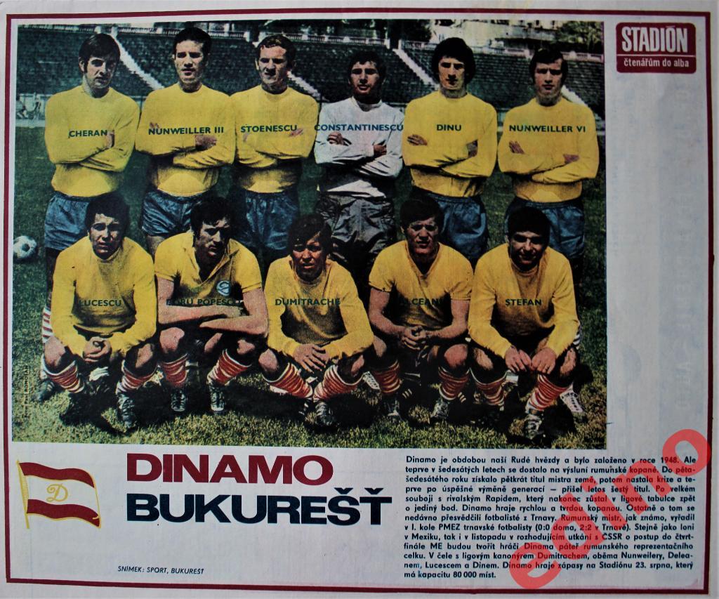 журнал Стадион 1971г. ДИНАМО БYХАPЕСТ чемпион Румынии 1