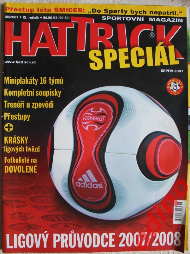 журнал Hattrick2007/8 ЛИГА ЧЕХИИ 2007/2008г.г.