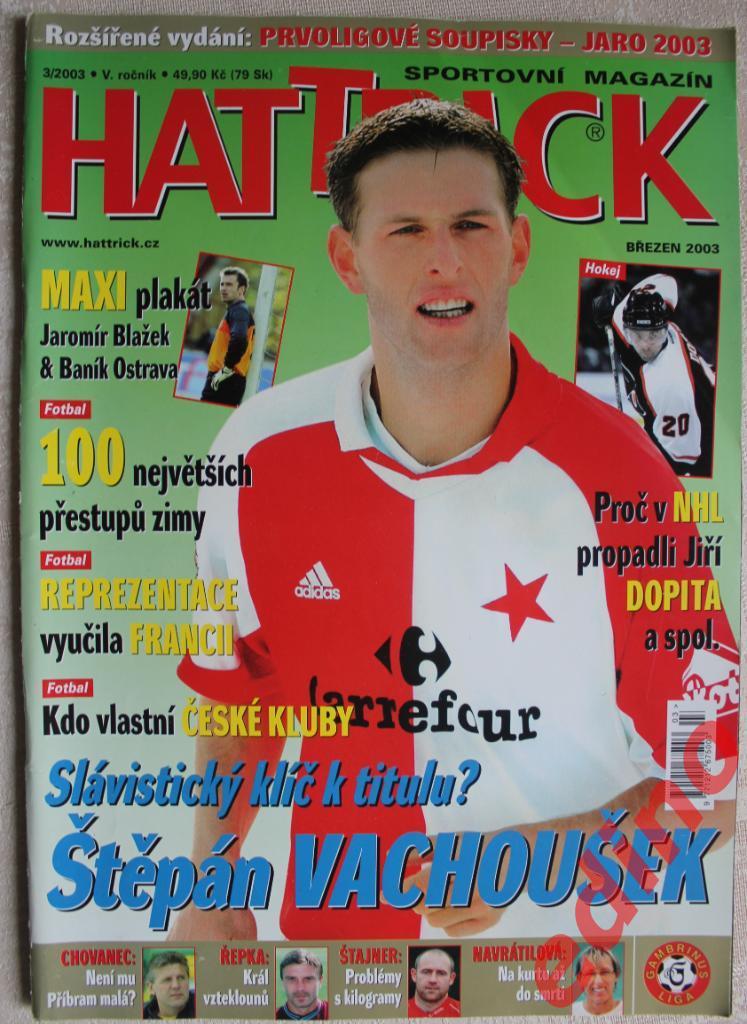 журнал Hattrick 2003г./БАНИК Остpава