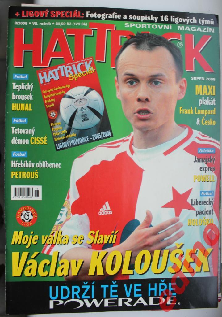 журнал Hattrick 2005г./ ЧЕХИЯ / ЛЕМПАPД