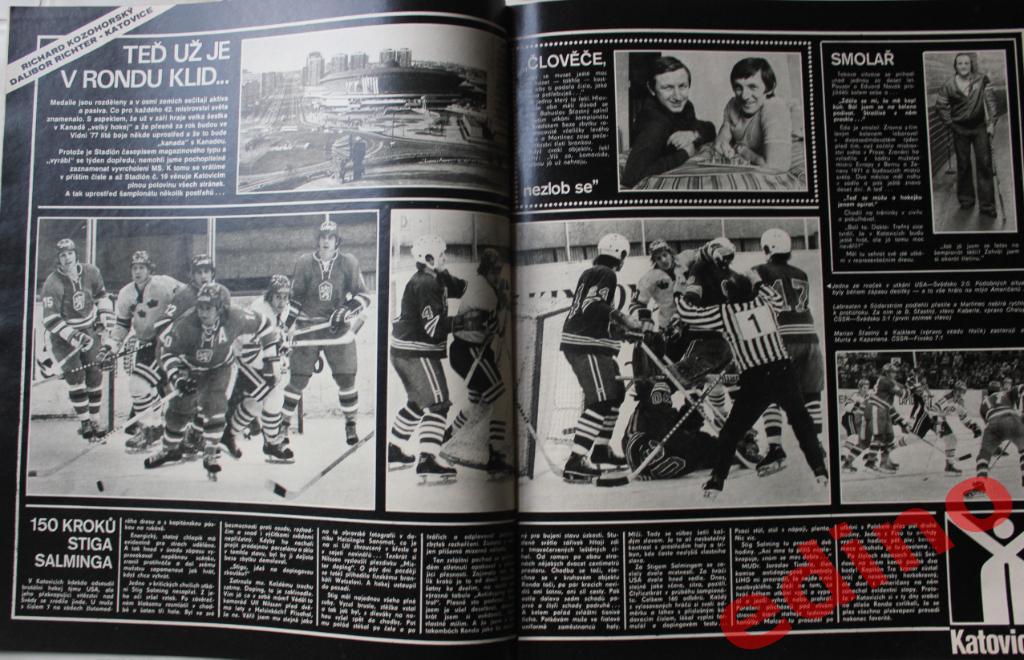 журнал Стадион 1976г. /17 Чемпионат Миpа по хоккею 2