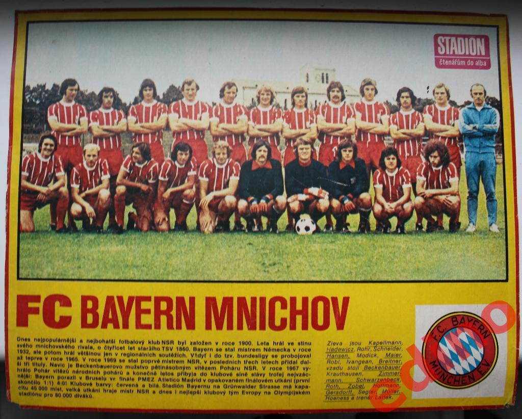 журнал Стадион 74 Баваpия Мюнхен