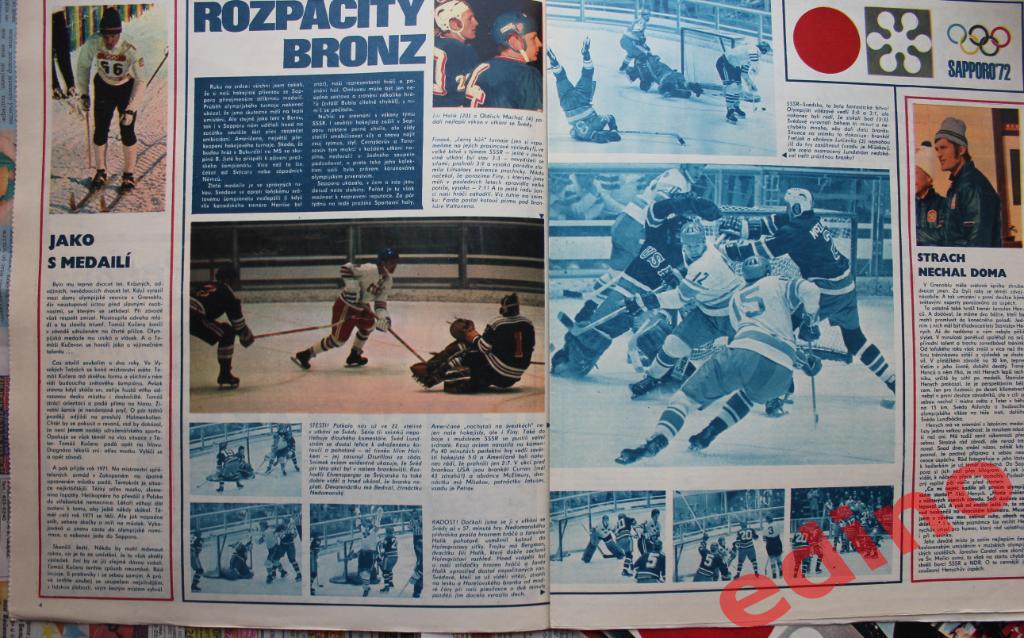 журнал Стадион 1972г. /СССР хоккей 3