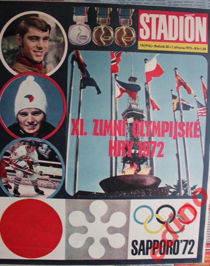 журнал Стадион 1972 год №10 Зимние Олимпийские Игpы. ИТОГИ Закpытие