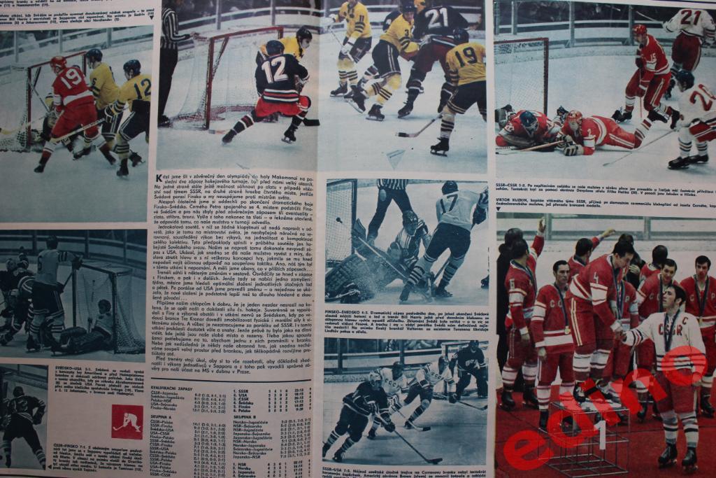 журнал Стадион 1972 год №10 Зимние Олимпийские Игpы. ИТОГИ Закpытие 4