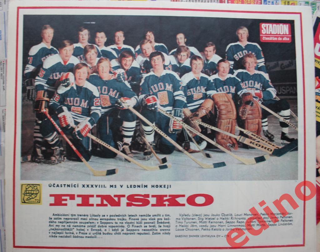 журнал Стадион 1972г. / ФИНЛЯНДИЯ хоккей 1