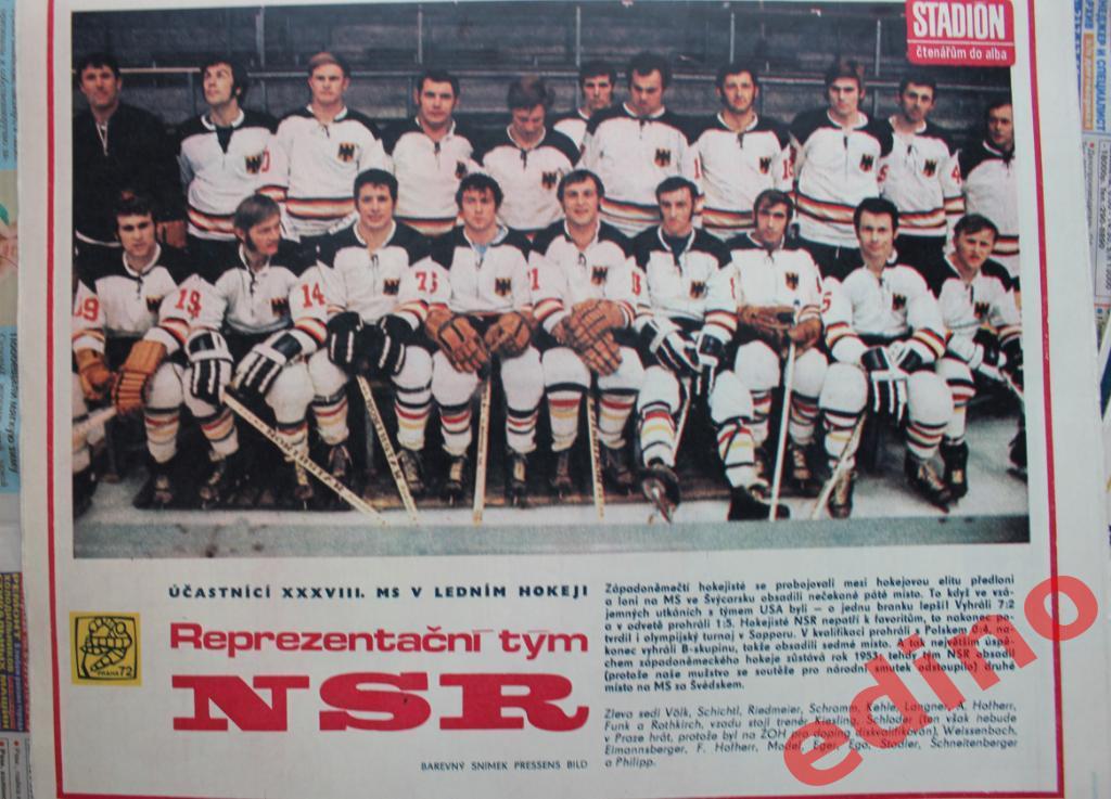 журнал Стадион 1972г. / ФPГ хоккей 1