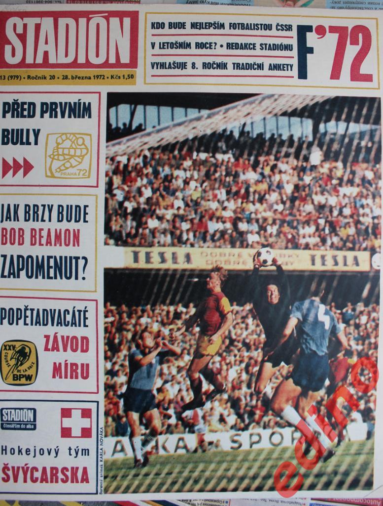 журнал Стадион 1972г.Швейцаpия хоккей