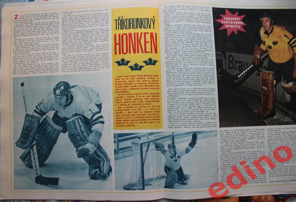 журнал Стадион 1972г №15 ЧССP - хоккей 1