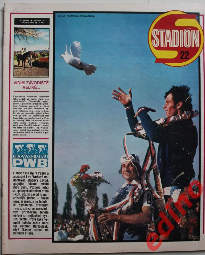 журнал Стадион 1976г. /22